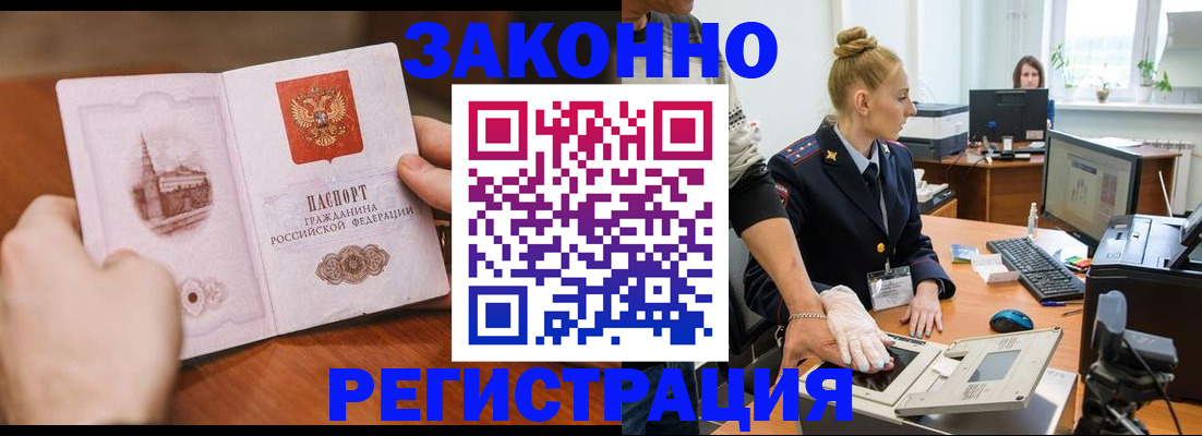 найти адрес прописки в Славянске-на-Кубани