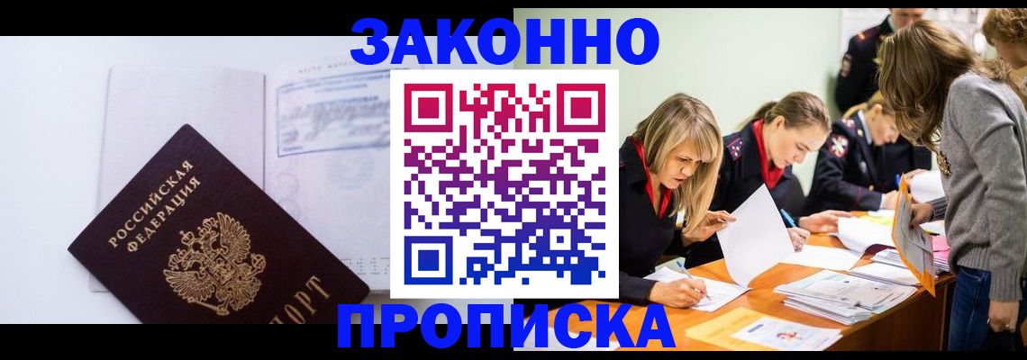 регистрация для школы в Славянске-на-Кубани